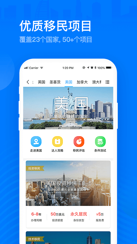 海那边app
