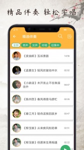 黄梅迷app