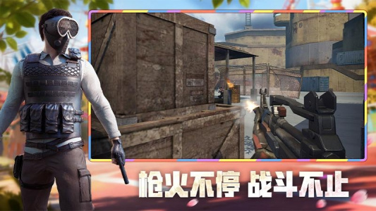 王牌战争最新版