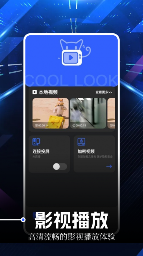 红桃视频免费版