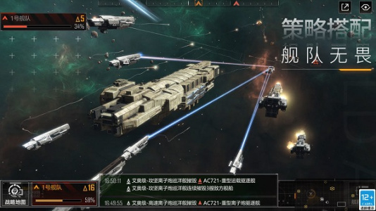 无尽的拉格朗日无限比邻星币版