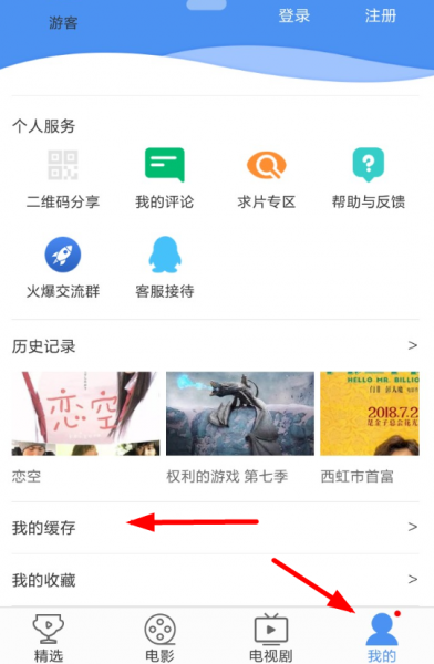 麻花影视v3.2.2纯净版
