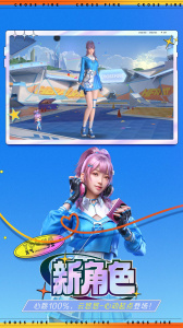 穿越火线枪战王者正版手游