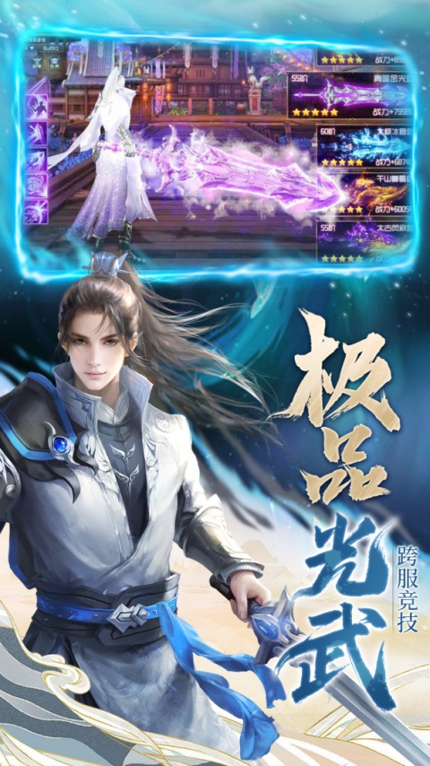 皇家园林