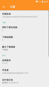 快手短视频年轻人版