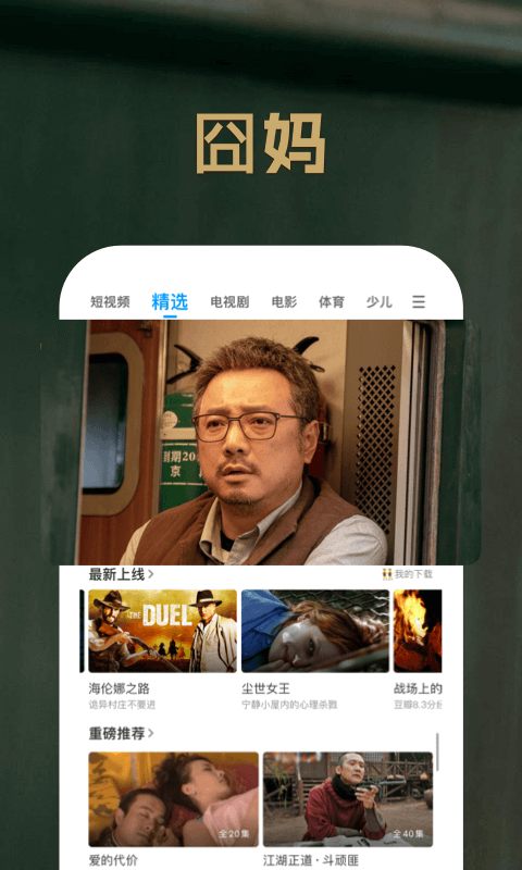 PP视频羞羞版