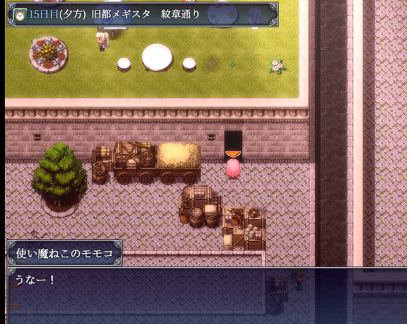 《爱尼西亚与契约纹》全服装全cg全支线达成攻略