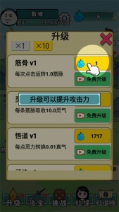 重生之我是大反派