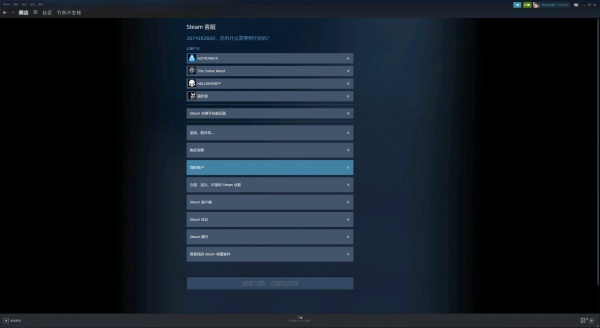 《异星探险家》astroneer存档怎么回退