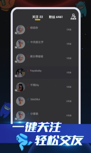 嘿嘿太空杀修改器版