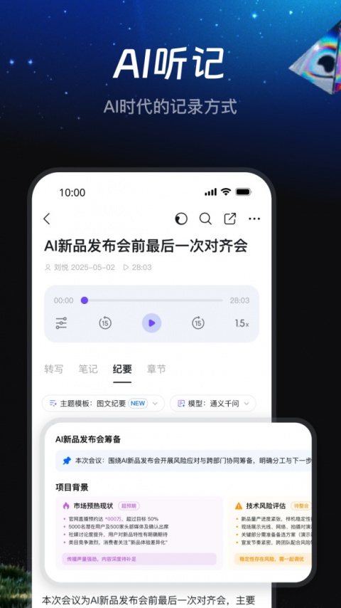 钉钉最新版