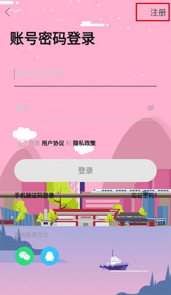 掌握江夏app