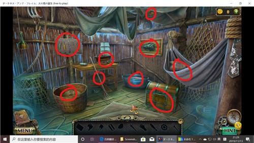 《密室逃脱17守护公寓》完整版图文攻略