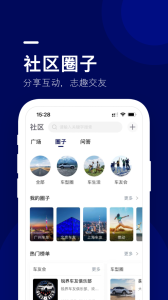 长安福特福域app
