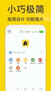 ViaX浏览器app