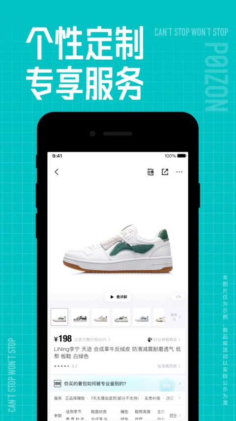 得物2022