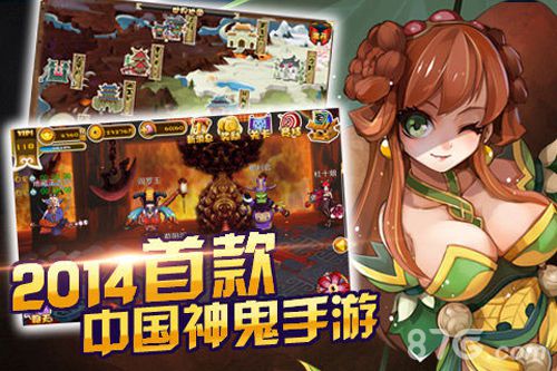我的狐仙女友百度版