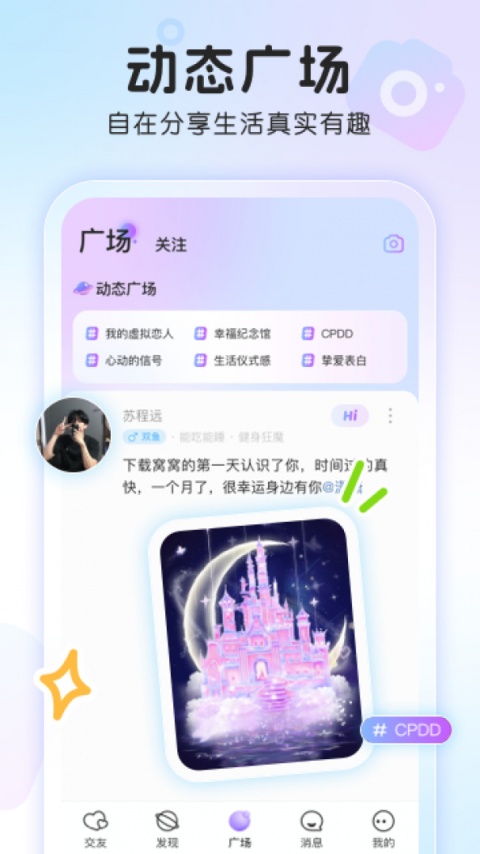 窝窝