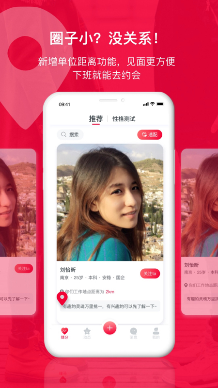 掌缘app