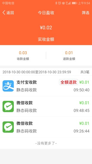 芝米招财猫最新版