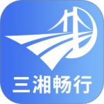 湖南高速通官方版