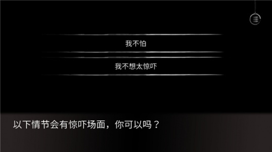 雨夜屠夫无限抽奖版