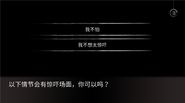雨夜屠夫无限抽奖版