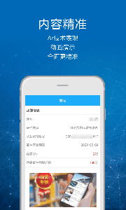 司机讲堂app