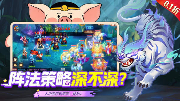 御剑红尘手游