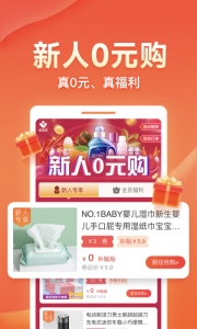 爱客宝app官方版