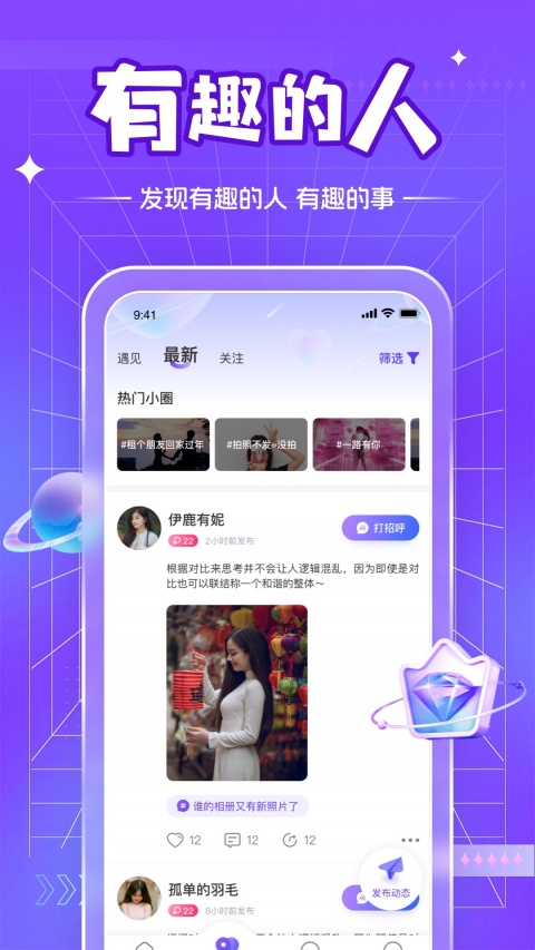 茶馆儿