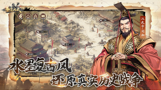 秦皇汉武公测彼