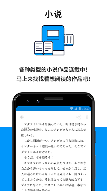 pixiv官方版
