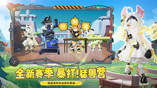 香肠派对免费皮肤版