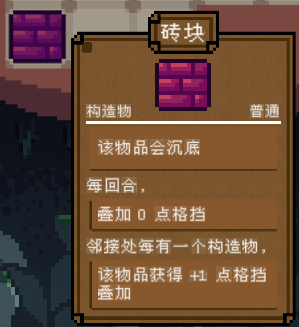 《背包英雄》物品图鉴大全