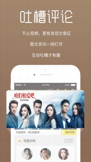 《嫩草影视》懂你的影院免费在线观看入口