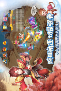 天书奇谈后台版