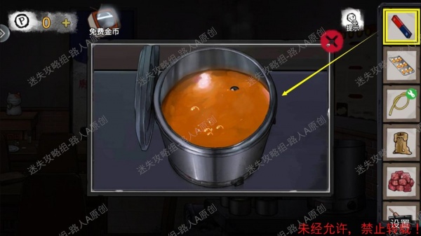 《密室逃脱9无人医院》完整版图文攻略