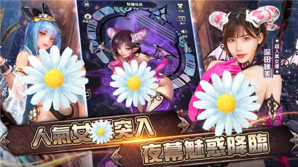 《逆王传说》角色强度排行榜2023