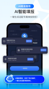艺愿星app