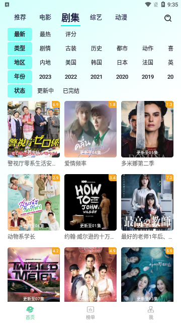 《牛牛视频》关闭青少年模式口令是什么