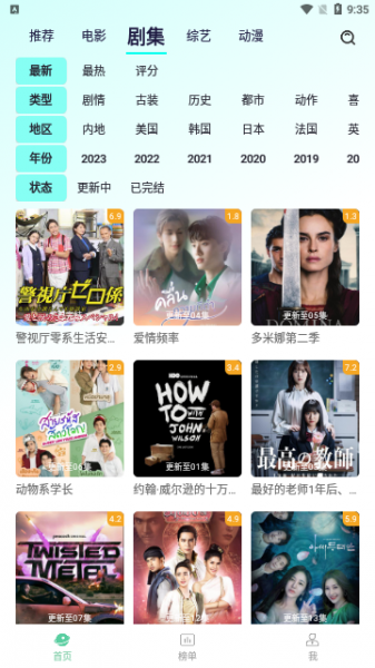 《牛牛视频》关闭青少年模式口令是什么