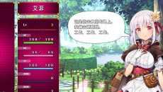 《怪盗艾菲》糖衣6位礼包码是多少