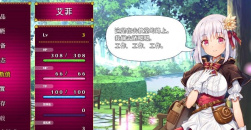 《怪盗艾菲》糖衣6位礼包码是多少