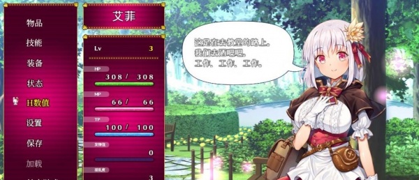 《怪盗艾菲》糖衣6位礼包码是多少