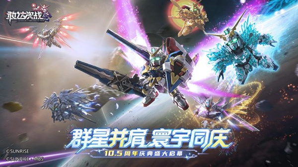 敢达决战小米版