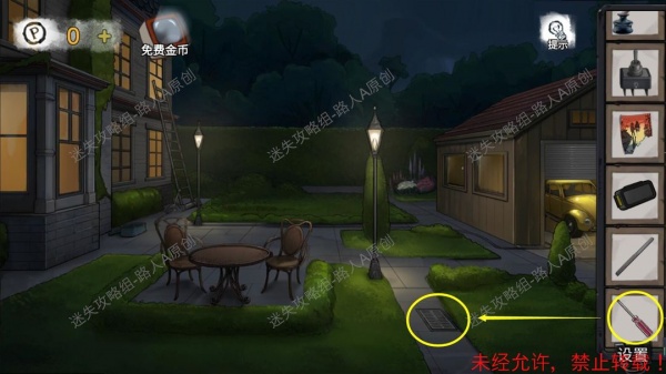 《密室逃脱9无人医院》完整版图文攻略