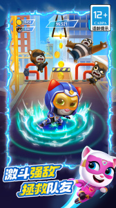 汤姆猫英雄跑酷