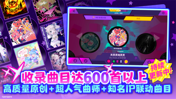 musedash
