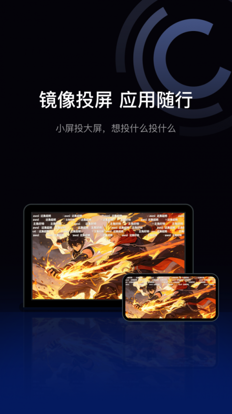 驾驶伴侣app